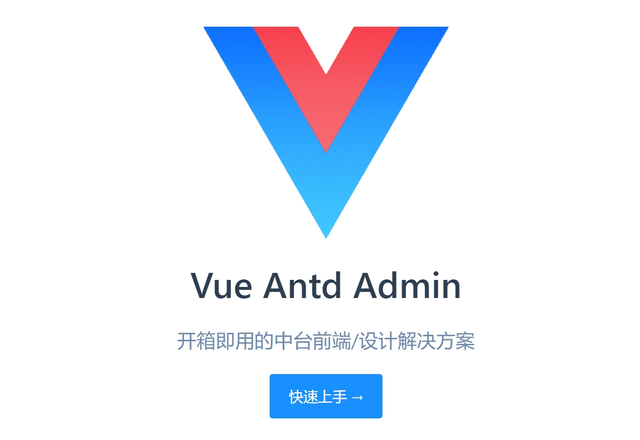 vue-antd-admin Screenshot 0
